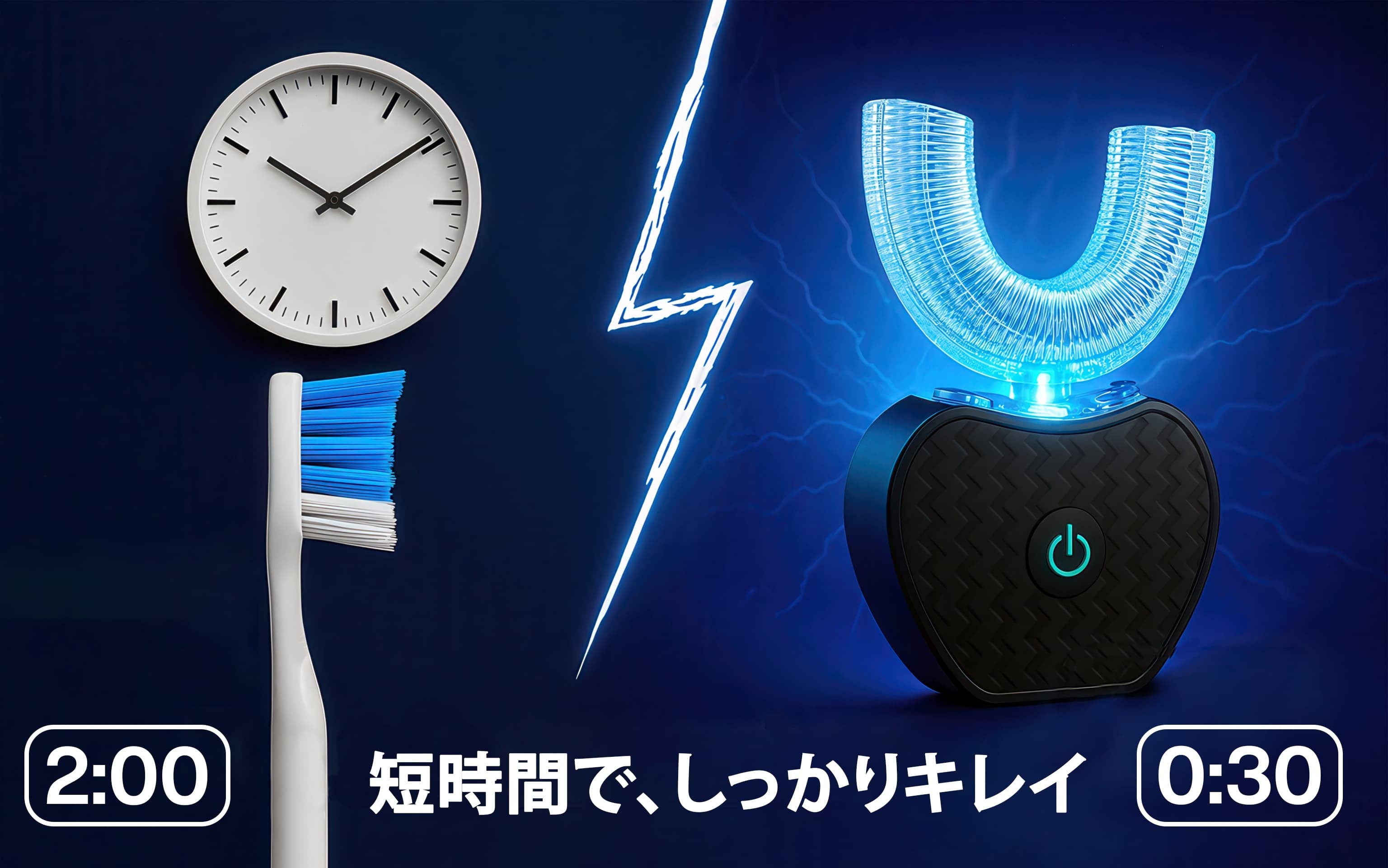 Sonic Brush® V5