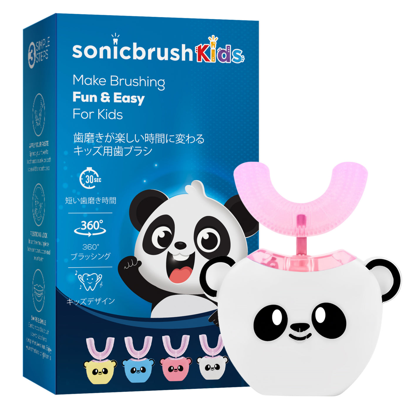 子供 用 電動 歯ブラシ ブラウン