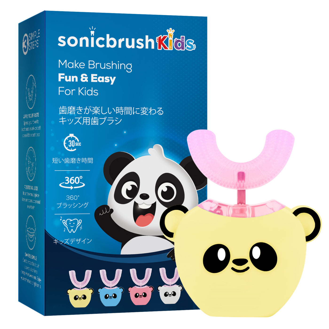 子供 用 歯ブラシ Sonic Brush
